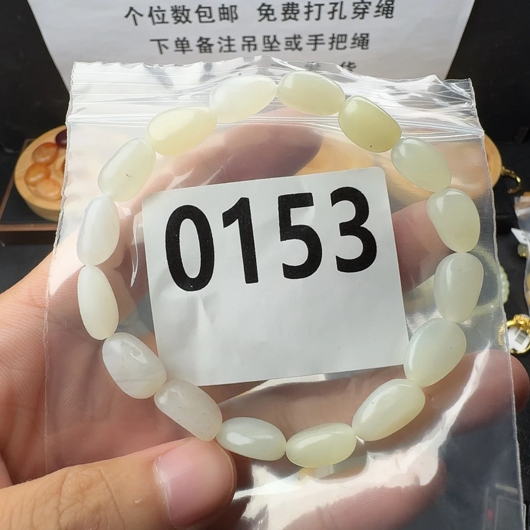 未镶嵌手串和田玉