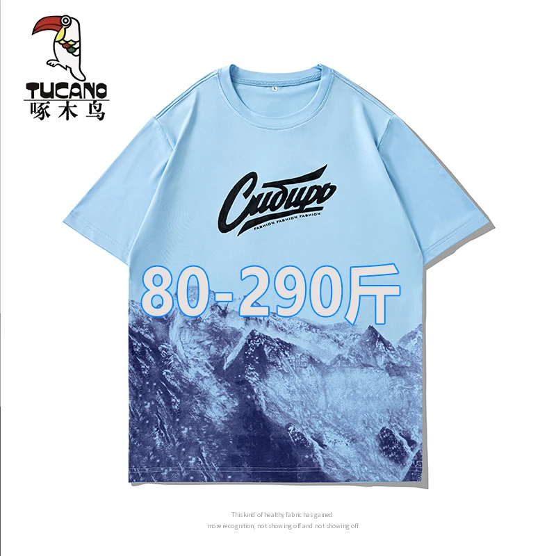 啄木鸟夏季新品大码男装短袖T恤胖子加肥加大宽松轻薄半袖