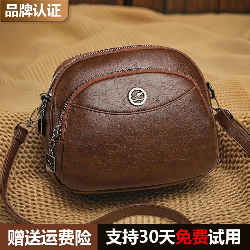 袋鼠正品软皮高档时尚2025新款多层单肩包女士斜挎包送礼物妈妈包