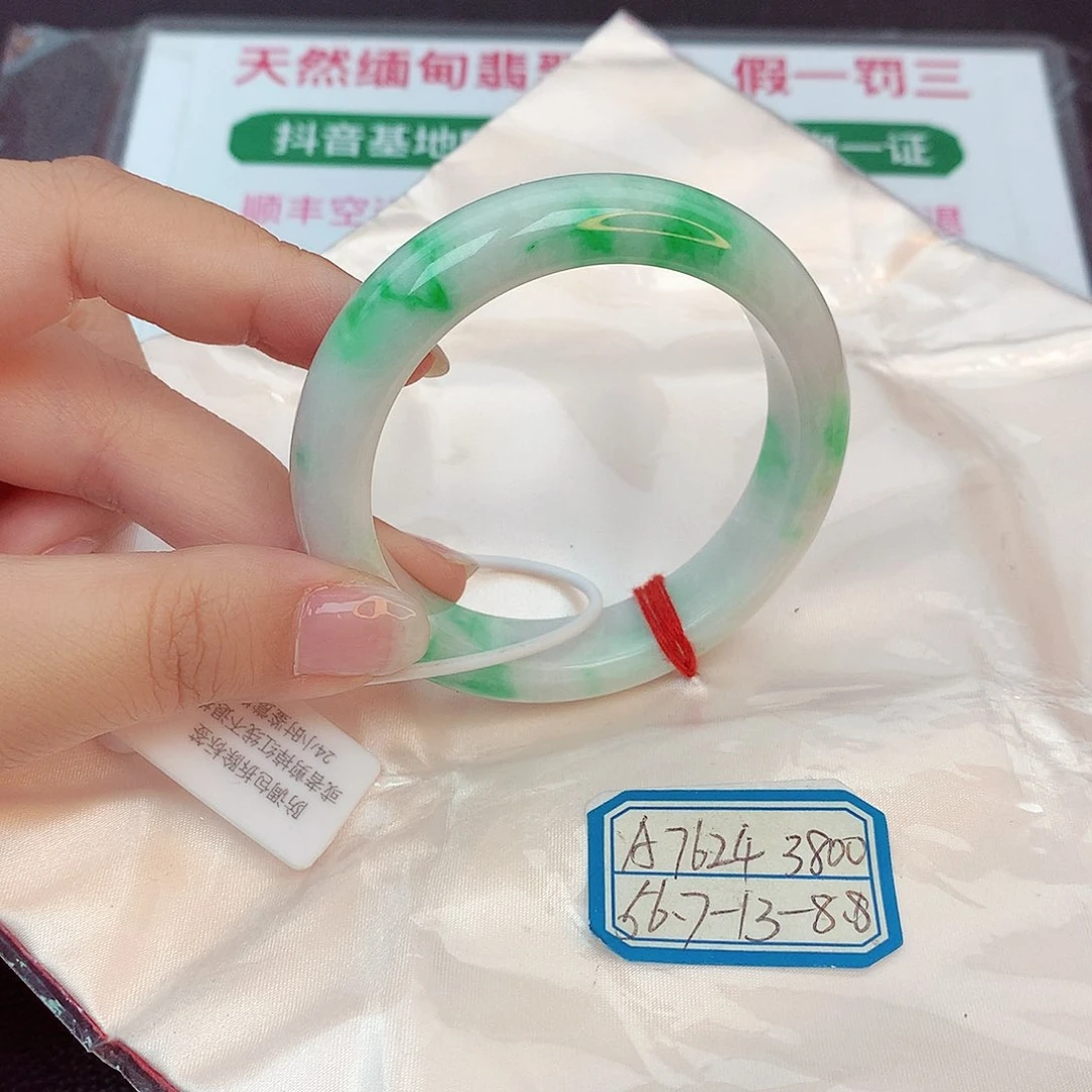 翡翠手镯未镶嵌缅甸翡翠