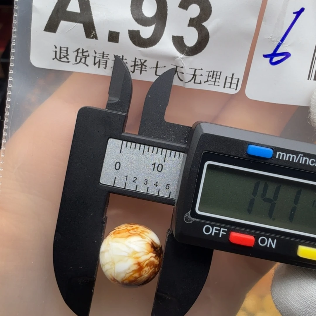 蜜蜡未镶嵌裸石蜜蜡