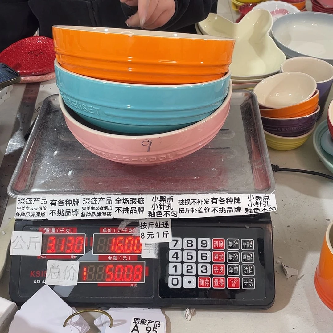 瓷片瑕疵陶瓷不挑品牌A95两个装