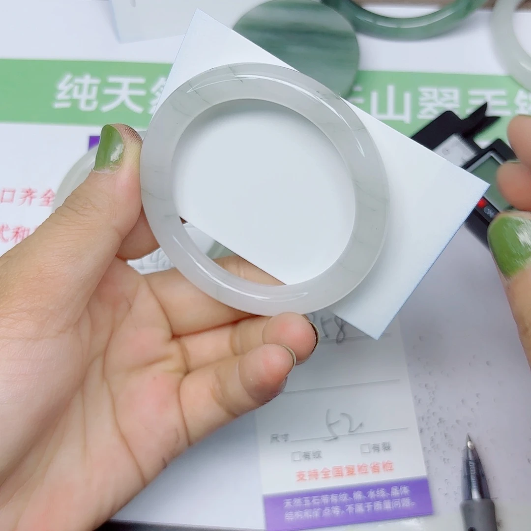 石英质玉手镯未镶嵌B58/52