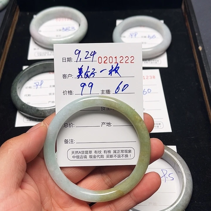 未镶嵌戒指翡翠翡翠手镯圈口60