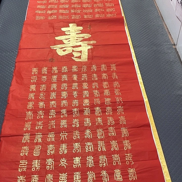 书法老师真人手写王打包