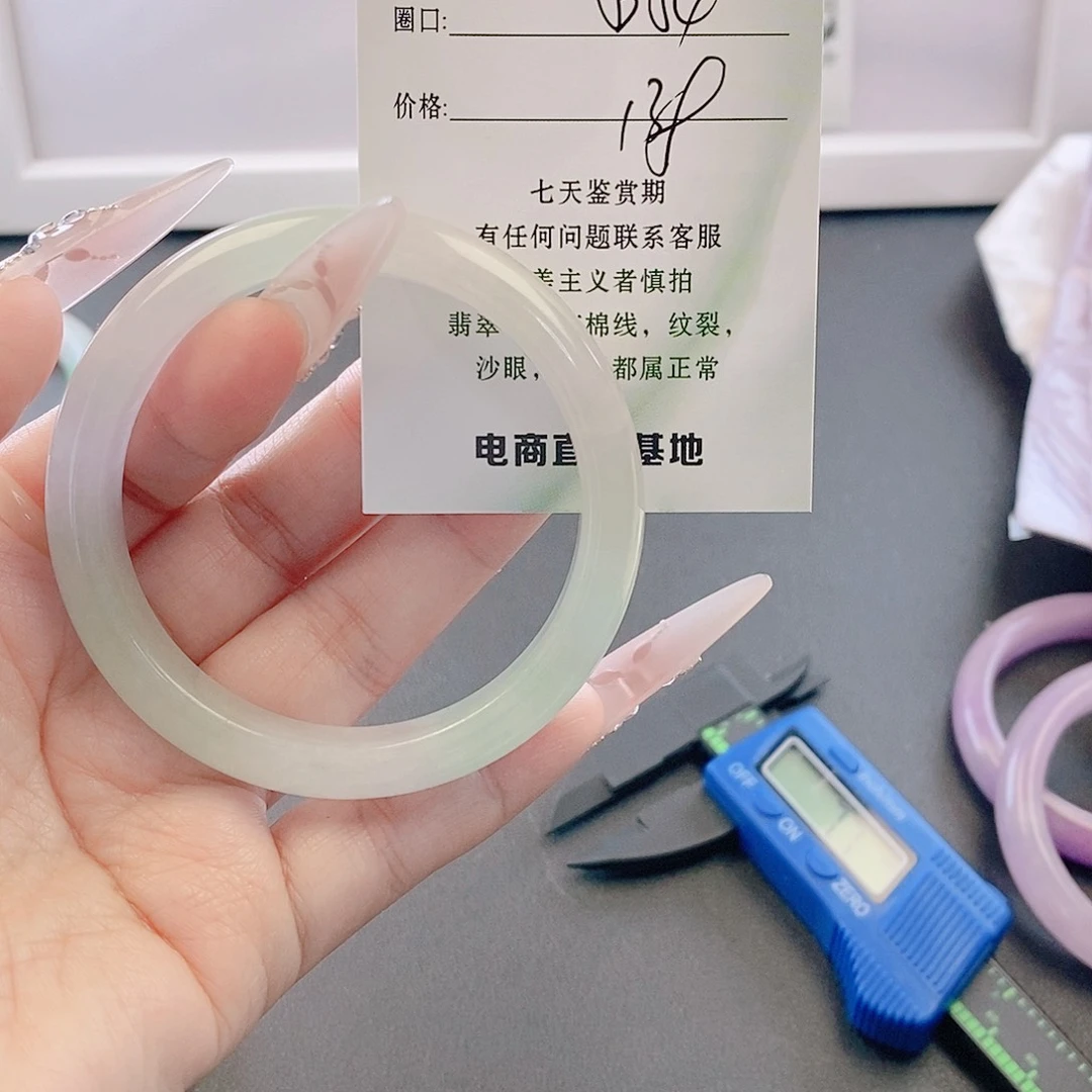 翡翠未镶嵌手镯微包容26
