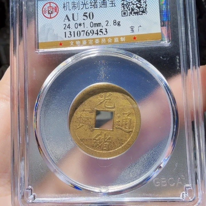 铜As历朝历代……9453