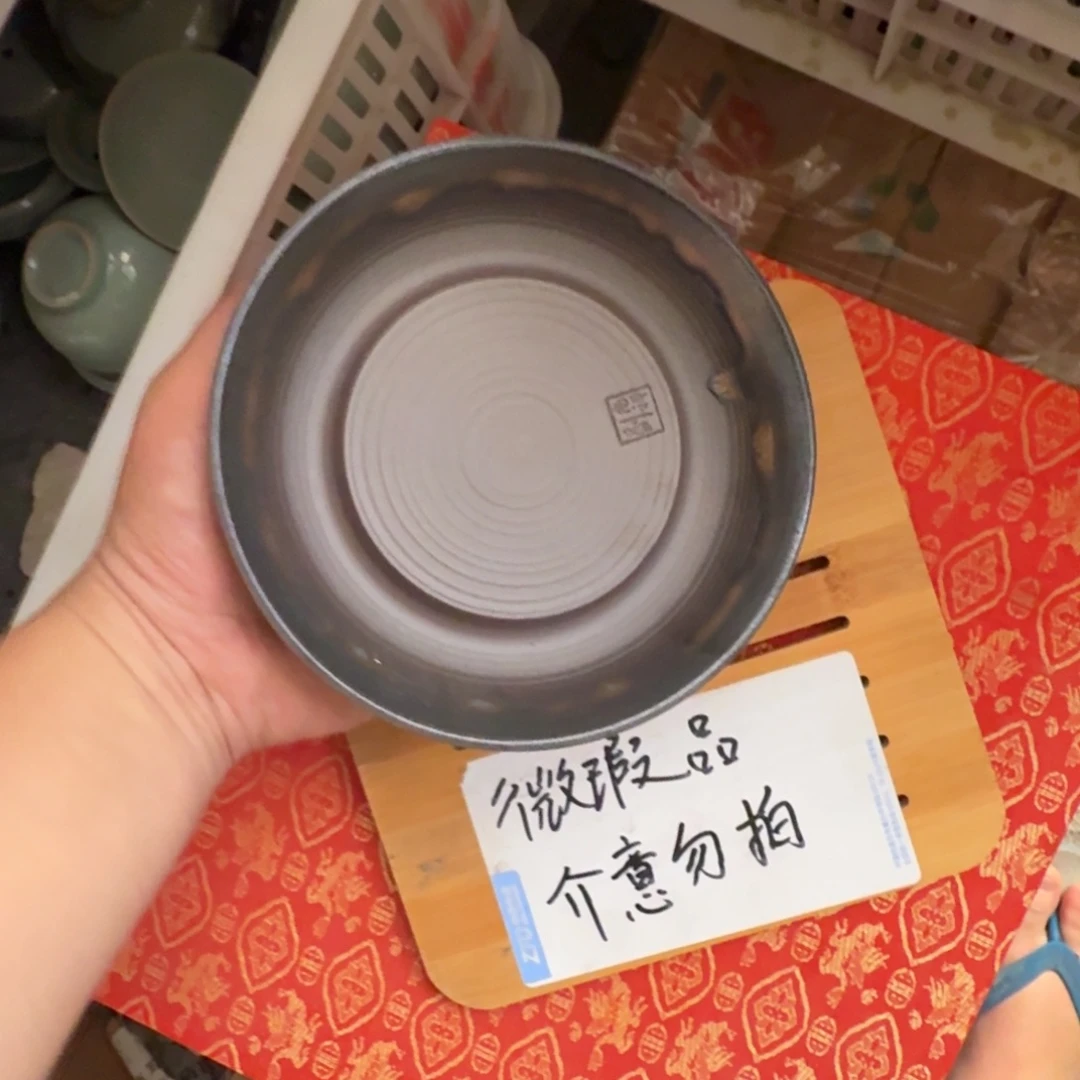 微瑕疵介意勿拍陶瓷器皿E750