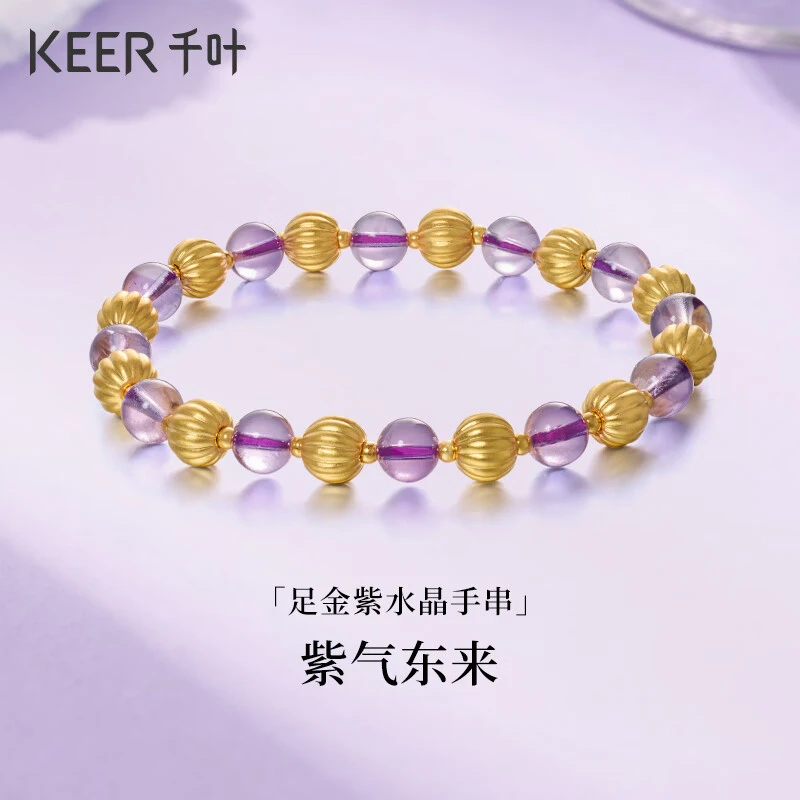 千叶珠宝 黄金足金手串时尚南瓜手饰无氢电铸工艺计价39900040622