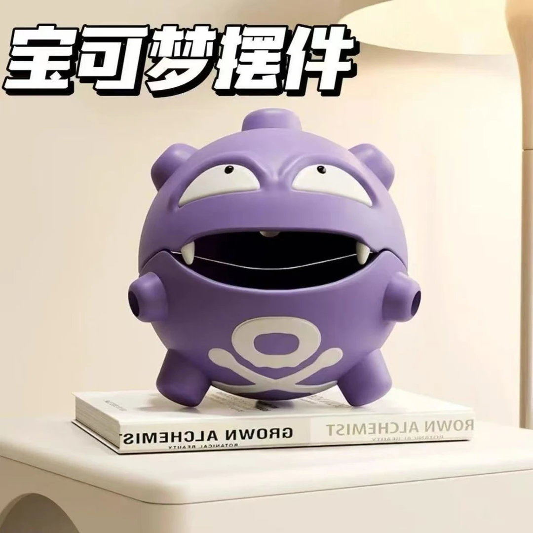 宝可梦精灵卡通瓦斯弹蚊香盒托摆件抽象创意收纳盒子潮玩手办礼物