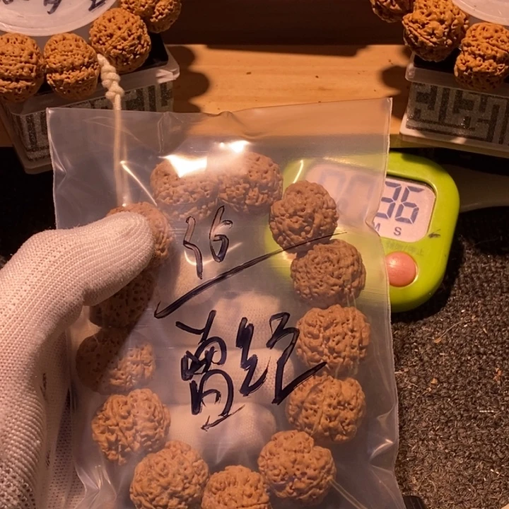 ゞ***。金刚菩提吊坠我就去看看这本了呀