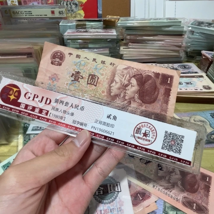9***叔2刀1、5角各一刀指定