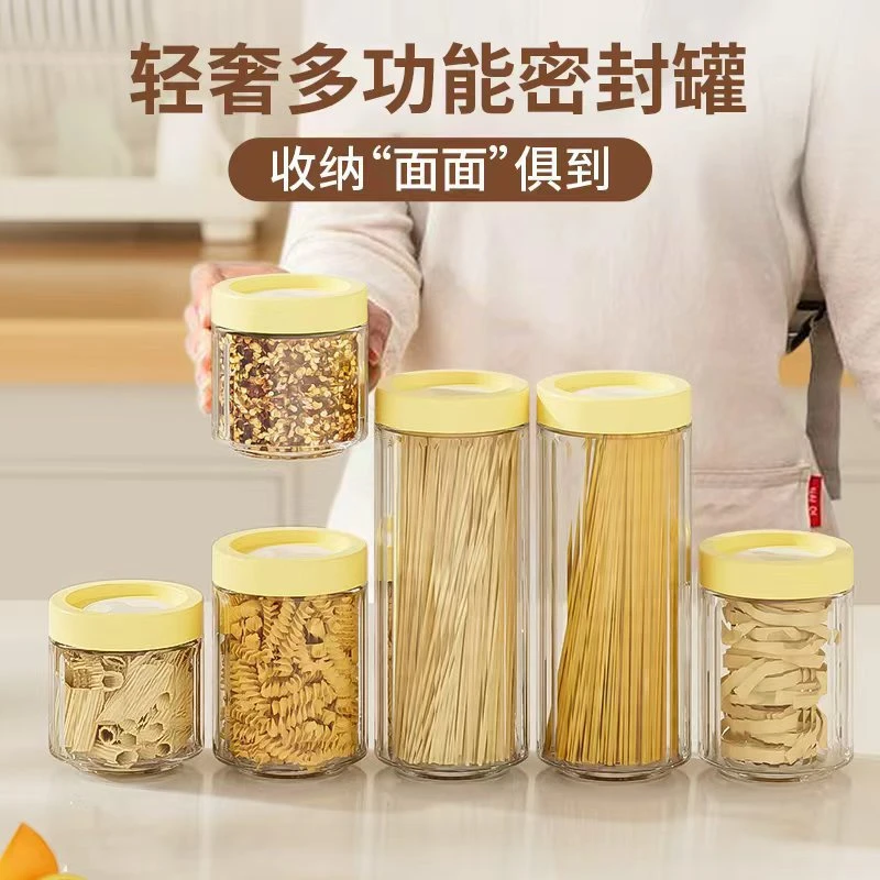 玻璃密封罐食品级储物罐防潮密封收纳罐厨房调料罐香料罐AL208
