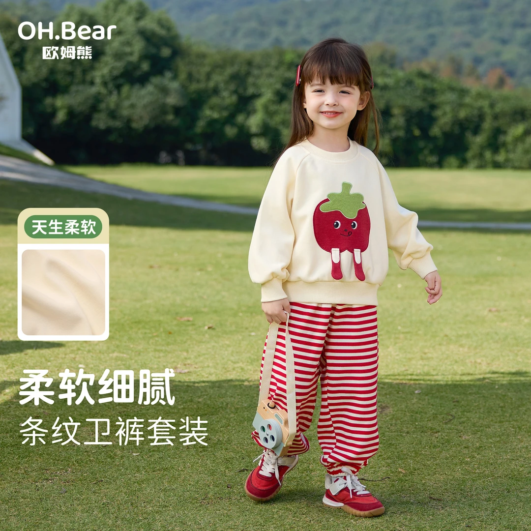 女童套装春秋季2025新款小女孩宝宝洋气韩系运动休闲衣服儿童秋装