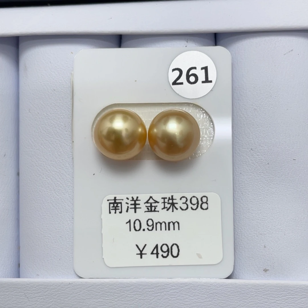 未镶嵌裸珠定制海水珍珠10-11mm