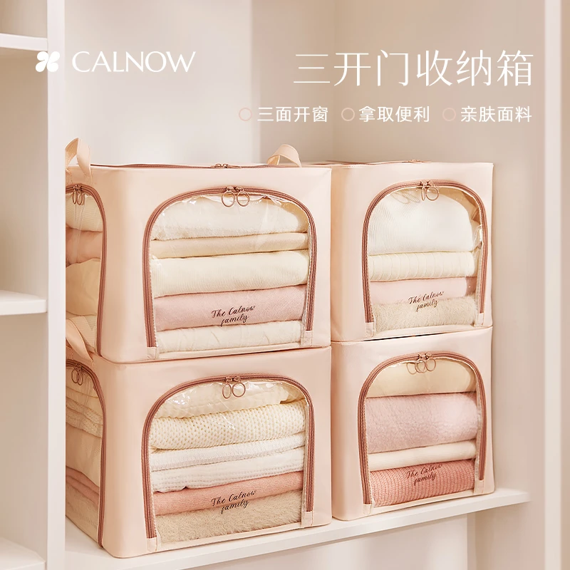 【大容量】收纳箱衣服整理盒衣物大容量储物箱折叠家用布艺百纳箱