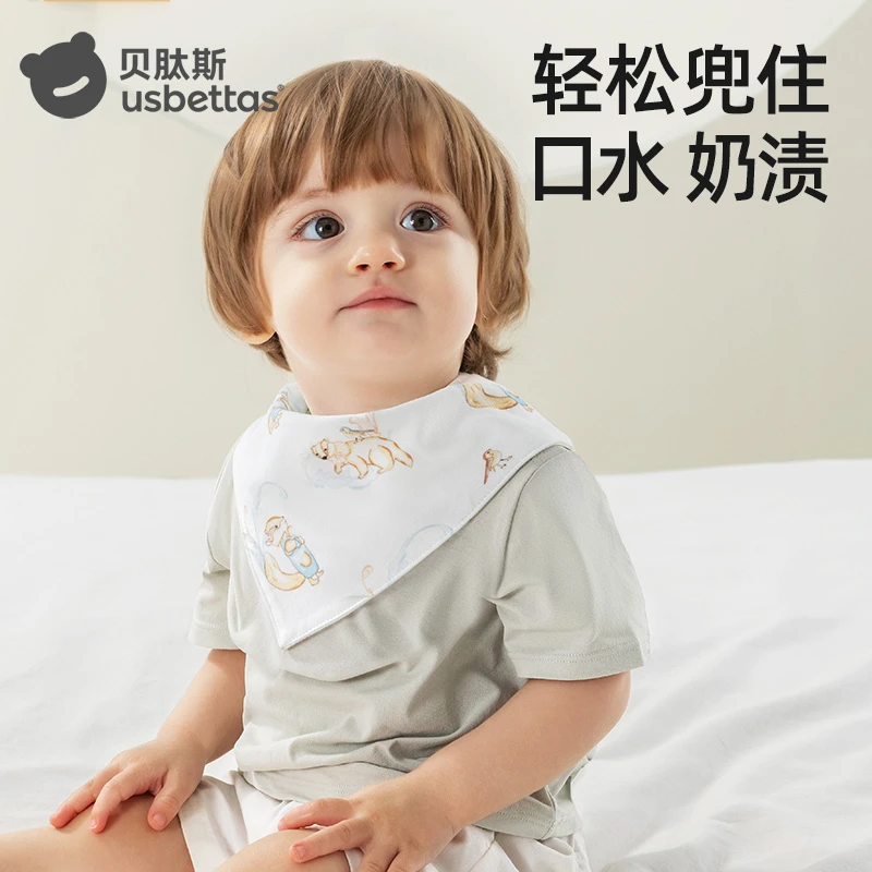 【贝肽斯】婴儿三角巾宝宝口水巾a类100棉新生儿防水围兜小月龄宝宝