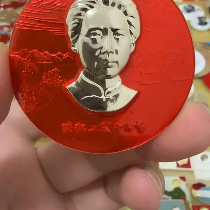 谊****其他普通金属毛爷爷像章，万岁