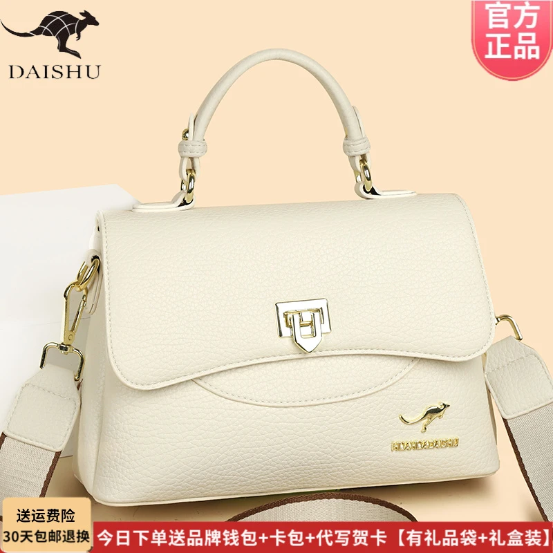 品牌专柜正品女包2025冬季新款女士手提包大容量单肩斜挎