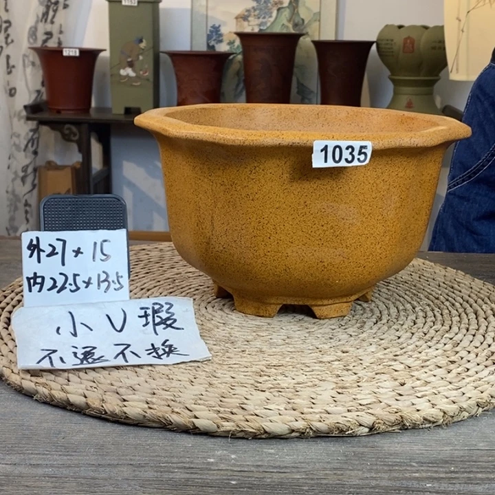 花盆紫砂  微微瑕柴烧奎口莲花盆1035