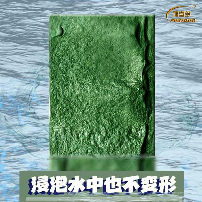 PU石皮背景墙轻质pu仿石材仿真蘑菇石文化石外墙砖石板厂家直销
