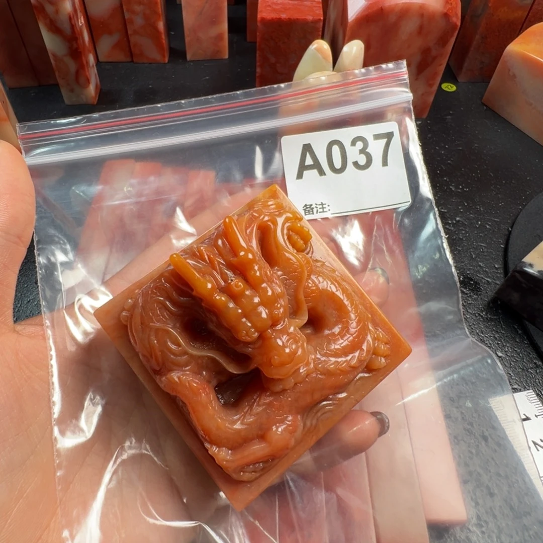 琉***辰老挝石印石老挝石