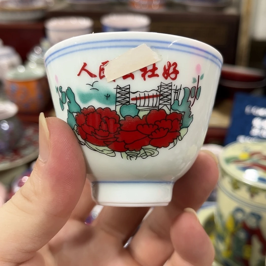 摆件///////景德镇陶瓷杯子。