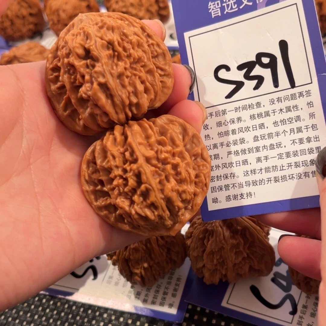 核桃S391号四座楼46尺