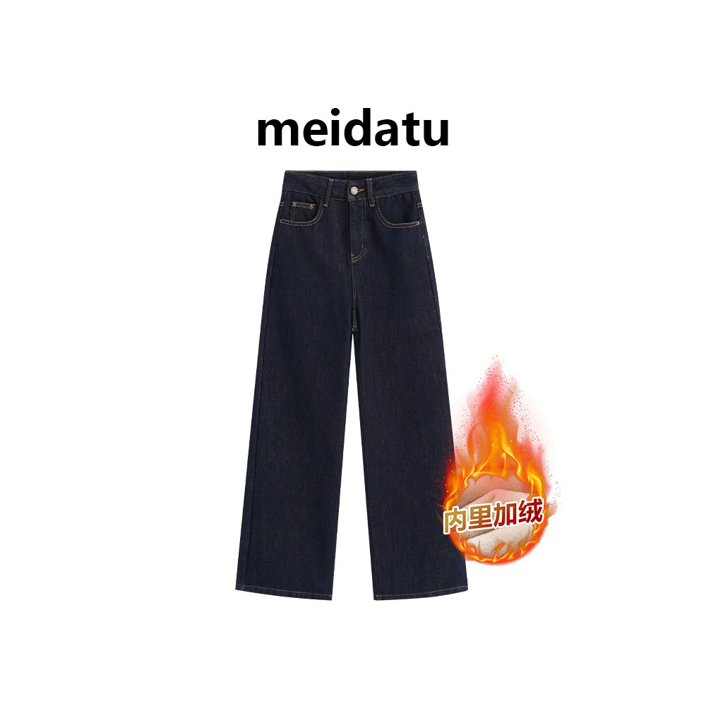 美哒兔（深蓝轻舒）冬季加绒一条过冬牛仔裤（小个子版）cz570-5