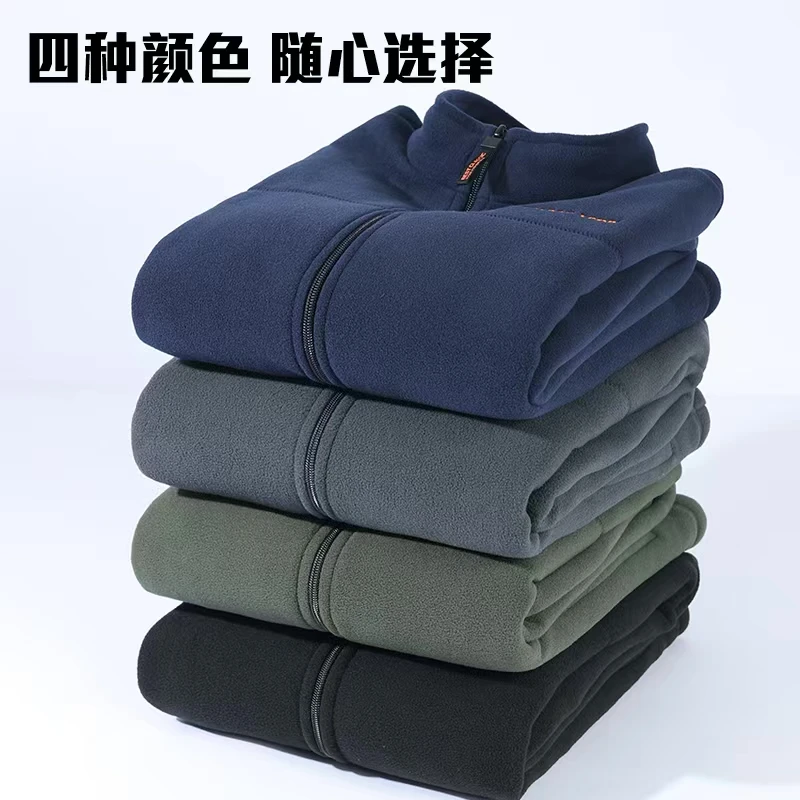 新款拉链冬季立领摇粒绒中老年外套爸爸装D