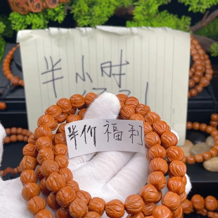 桃木玉龙脊1.1加脖挂