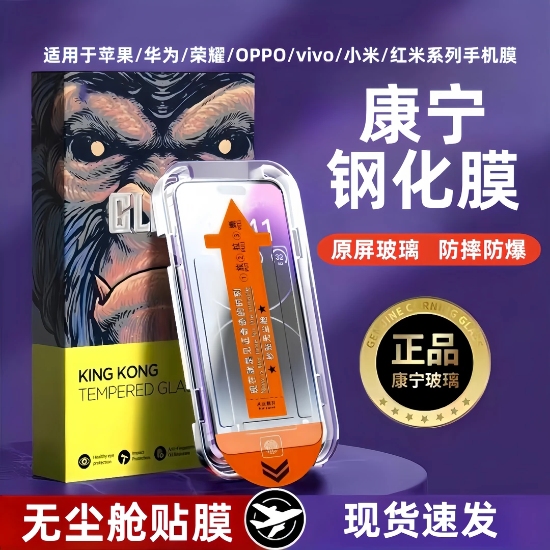 适用Findx8s钢化膜全屏康宁无尘舱新款手机贴膜神器防摔爆保护膜