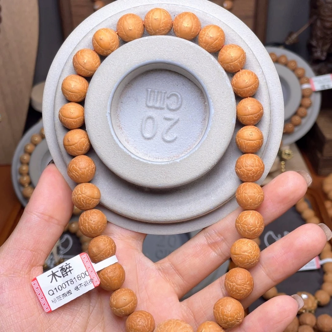 吊坠凤眼菩提菩提822