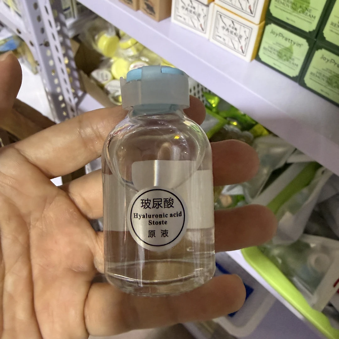 vc精华液烟酰胺维生素c原液补水保湿提亮肤色面部湿敷水