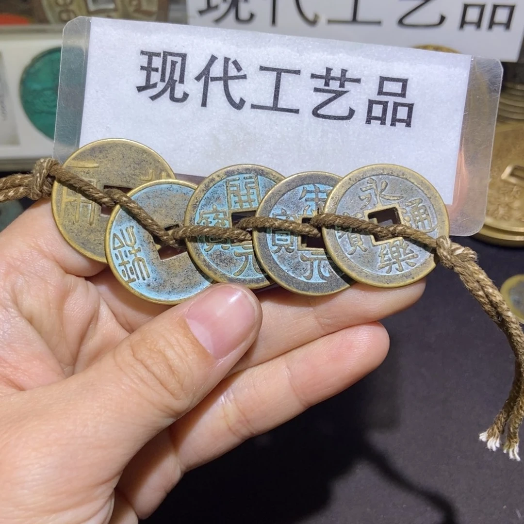 铜中华大五帝现代工艺品