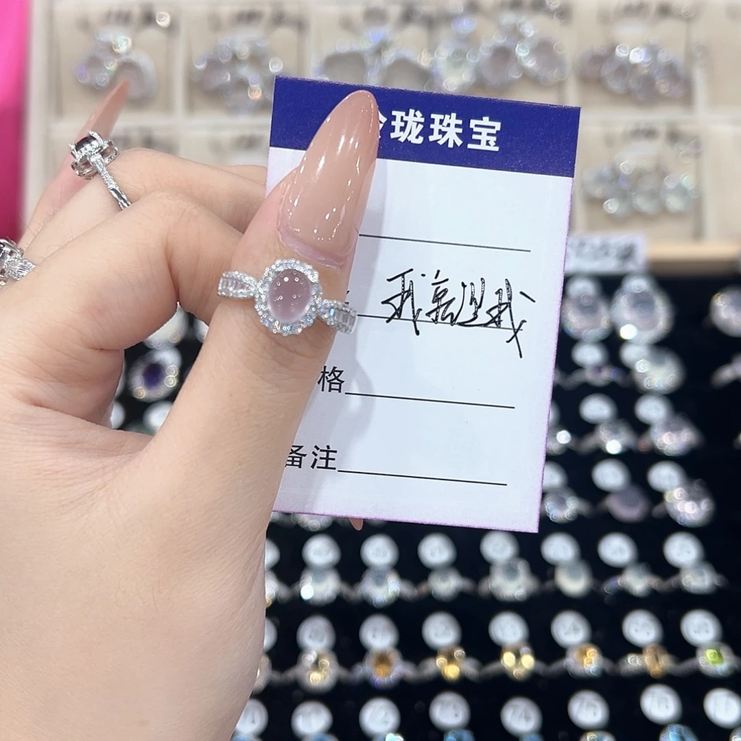 我***我银S925镶嵌戒指黄晶