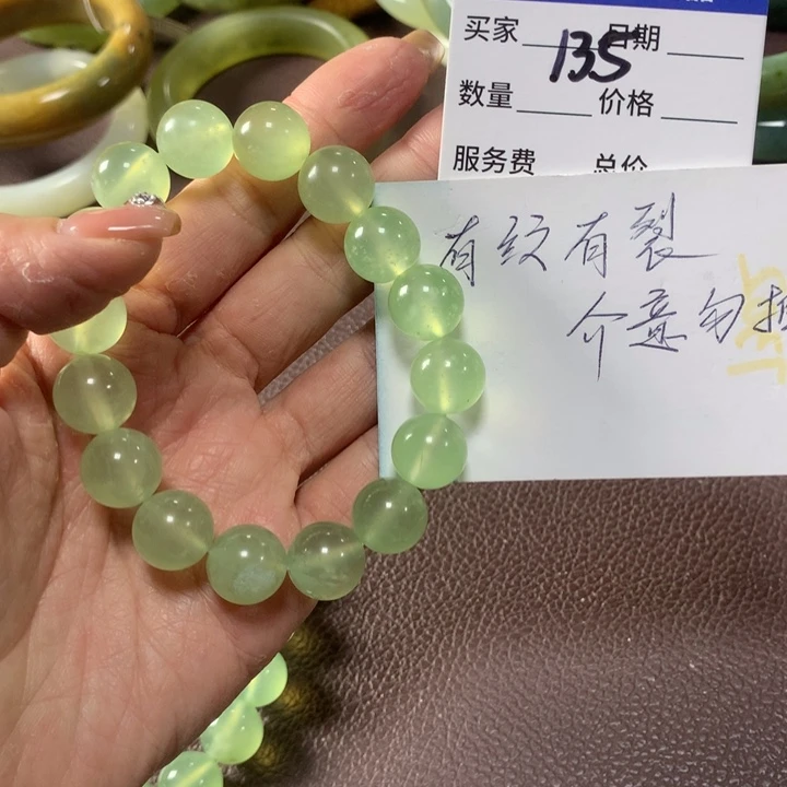 惜****蛇纹石玉未镶嵌手链135