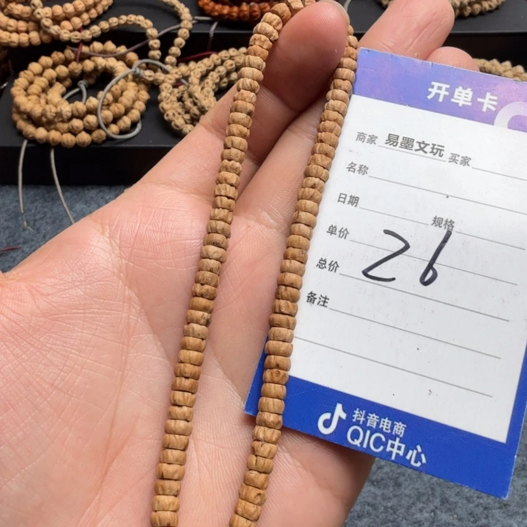 柏香籽/百香籽手串26