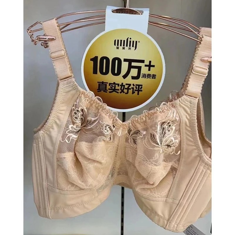 爱美莱裸立挺心跳文胸超薄设计大胸显小舒适内衣