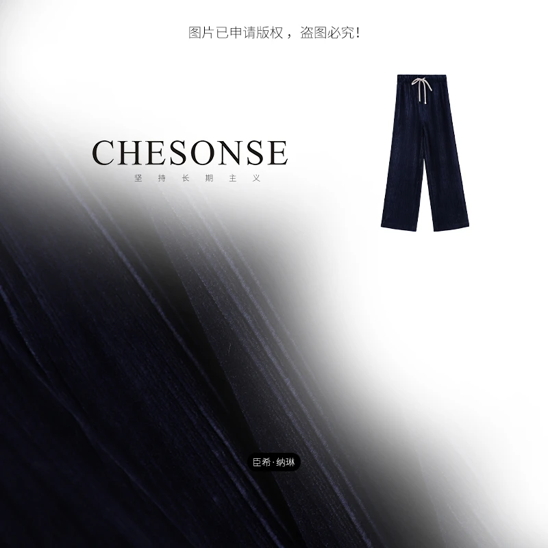 阔腿灯芯绒裤【蓝色妖姬】肌理感灯芯绒针织直筒长裤24512