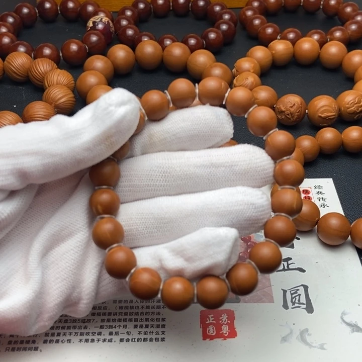 橄榄核手串/手链1.08铁核同轴