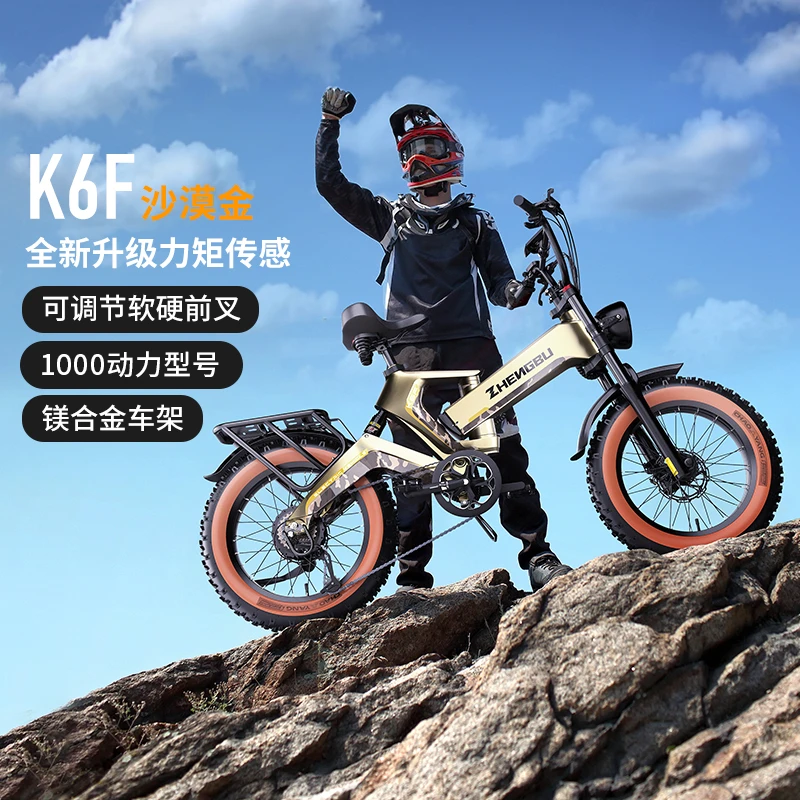 ZB/正步【力矩传感】全地形越野镁合金GPS电动自行车可折叠超长续航