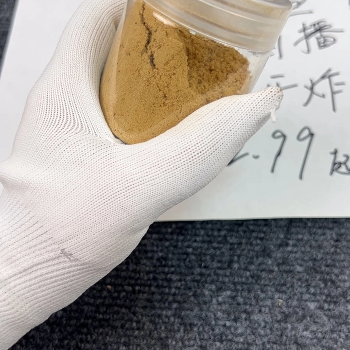 木檀香木20克…………