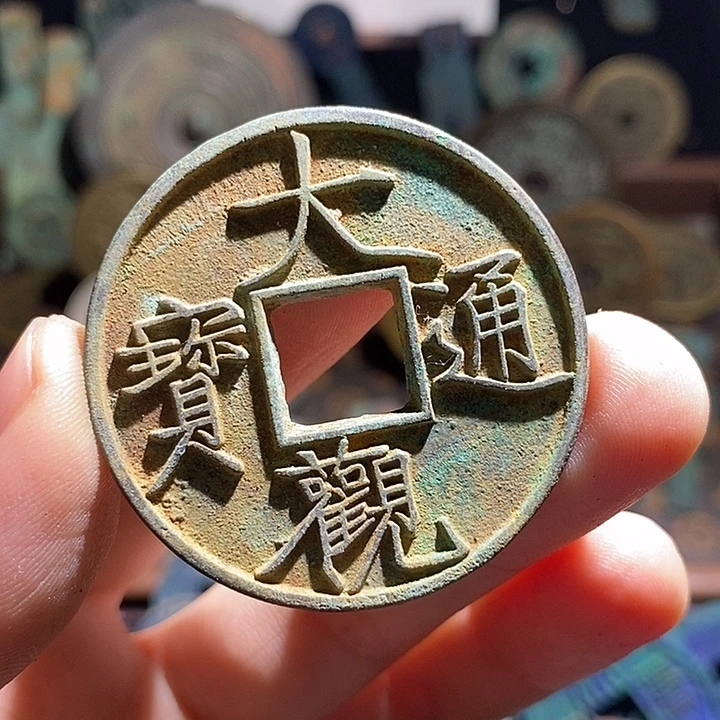 铜现代花钱工艺品工艺品