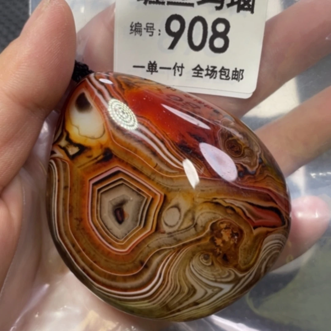【闪购商品】未镶嵌颈饰玛瑙/玉髓