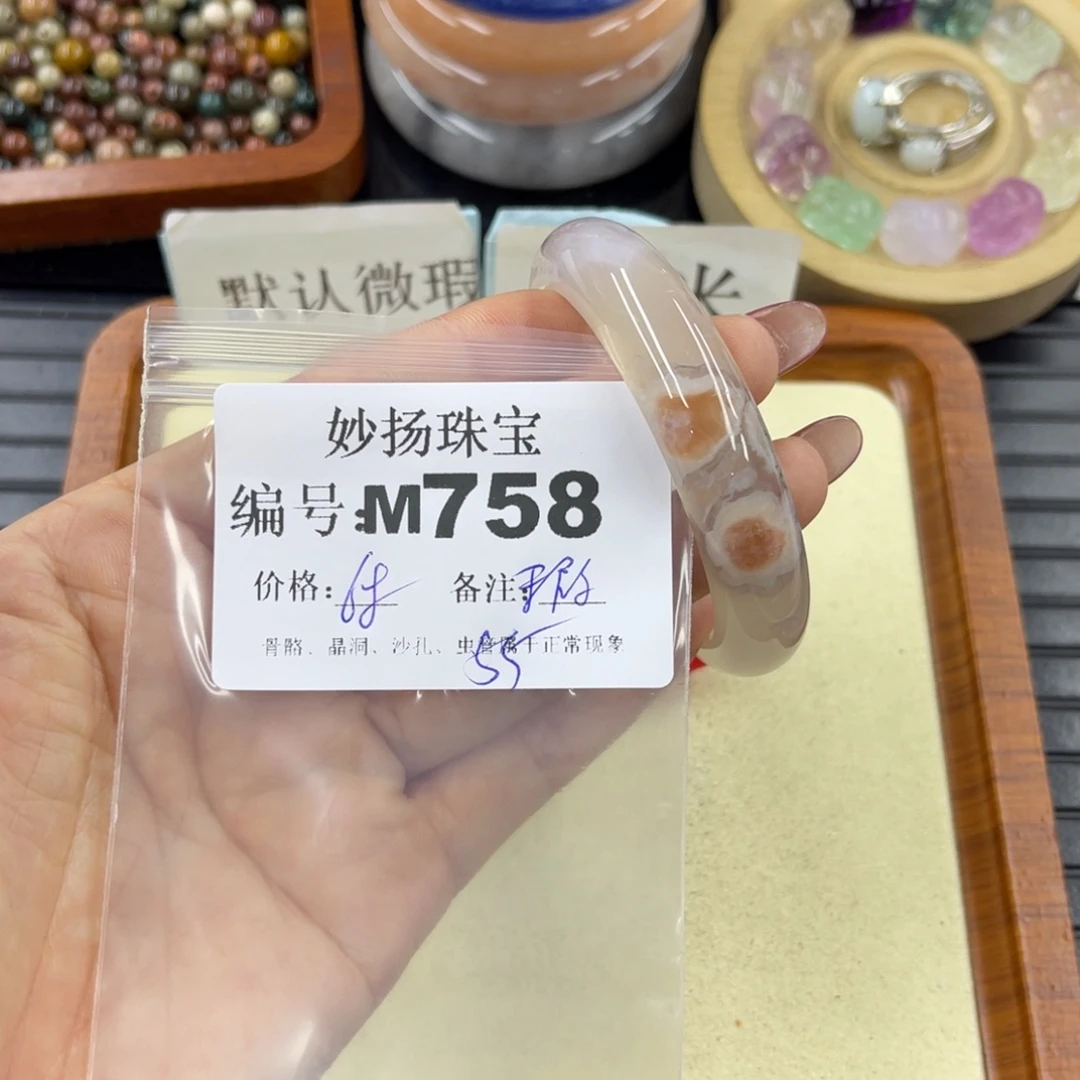 石英质玉默认有瑕未镶嵌紫*