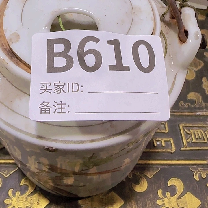 香榧木苦**成民俗老物件鉴赏