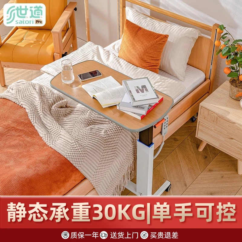 床边电脑移动桌升降办公桌电脑桌家用小型办公可以移动升降桌