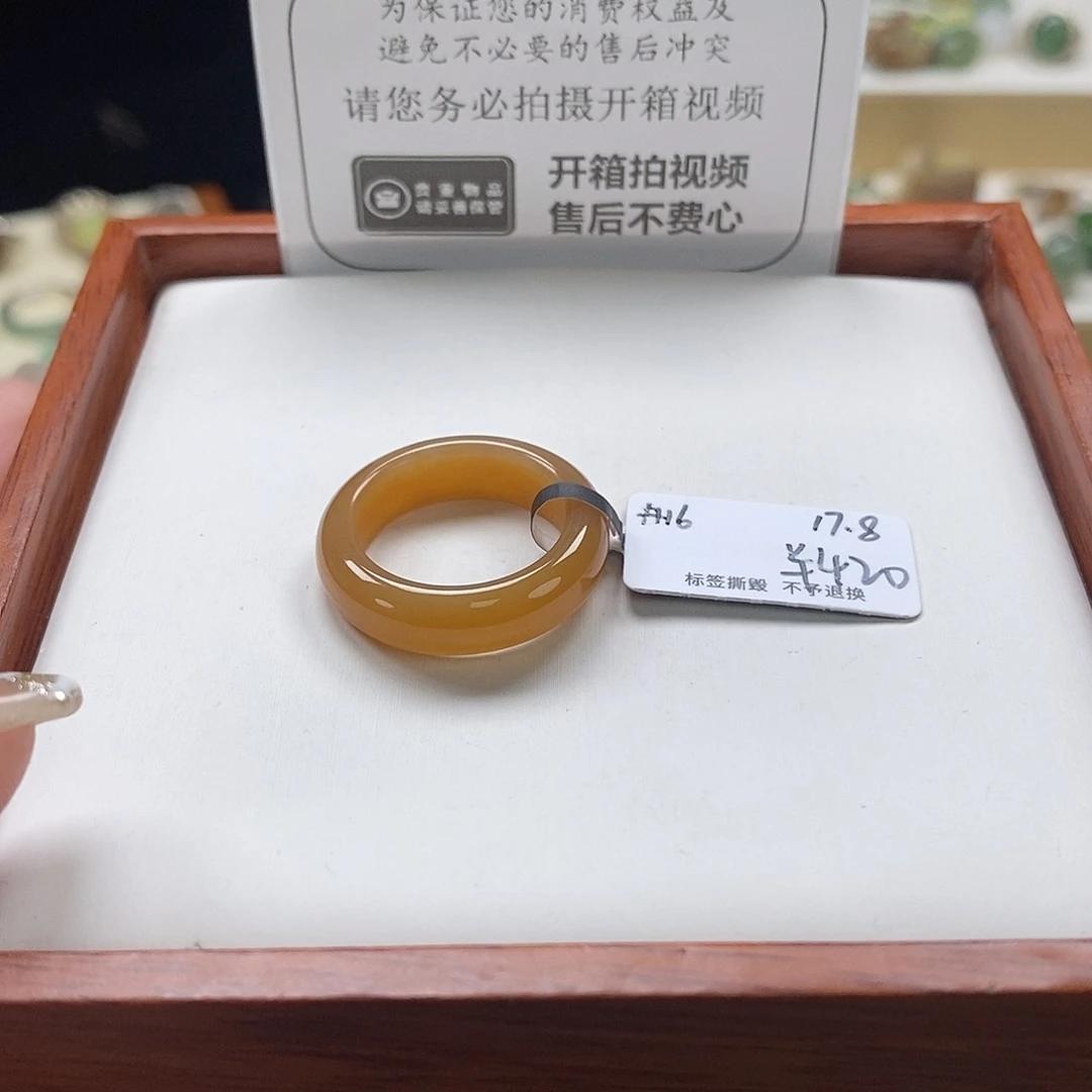 ****和田玉未镶嵌戒圈专拍2-17.8内径