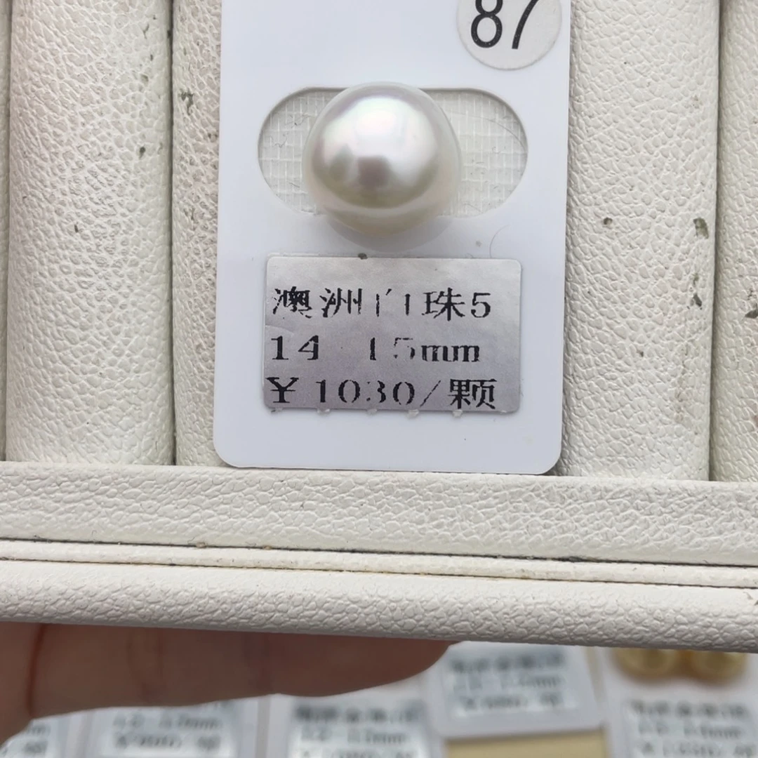 定制海水珍珠未镶嵌裸珠金珠14-15